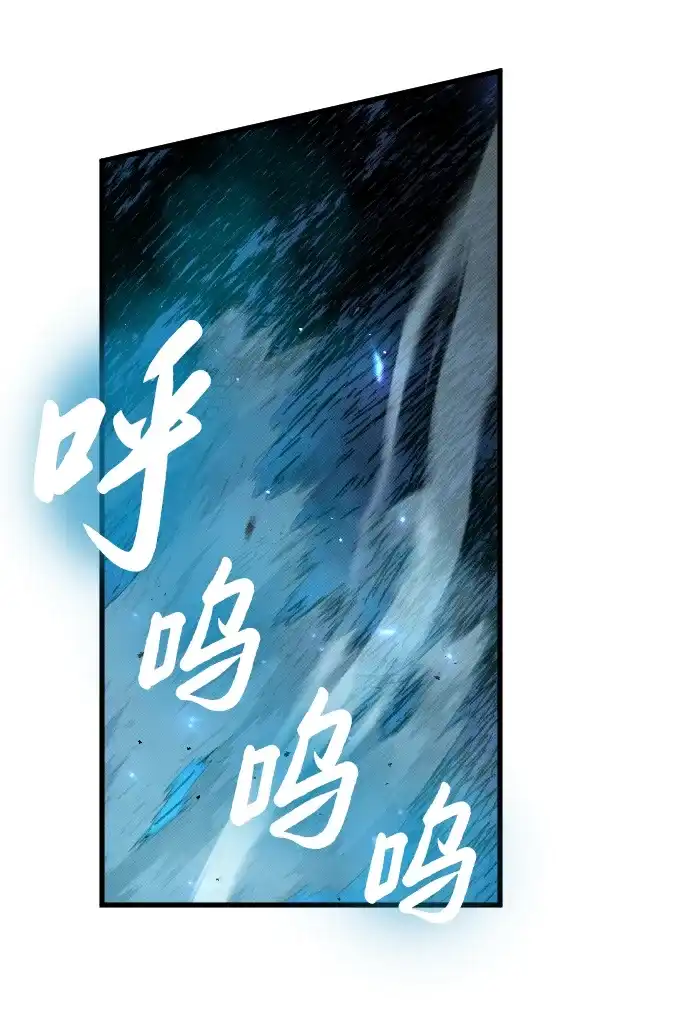 《过劳死后异界重生》第5话 第115页