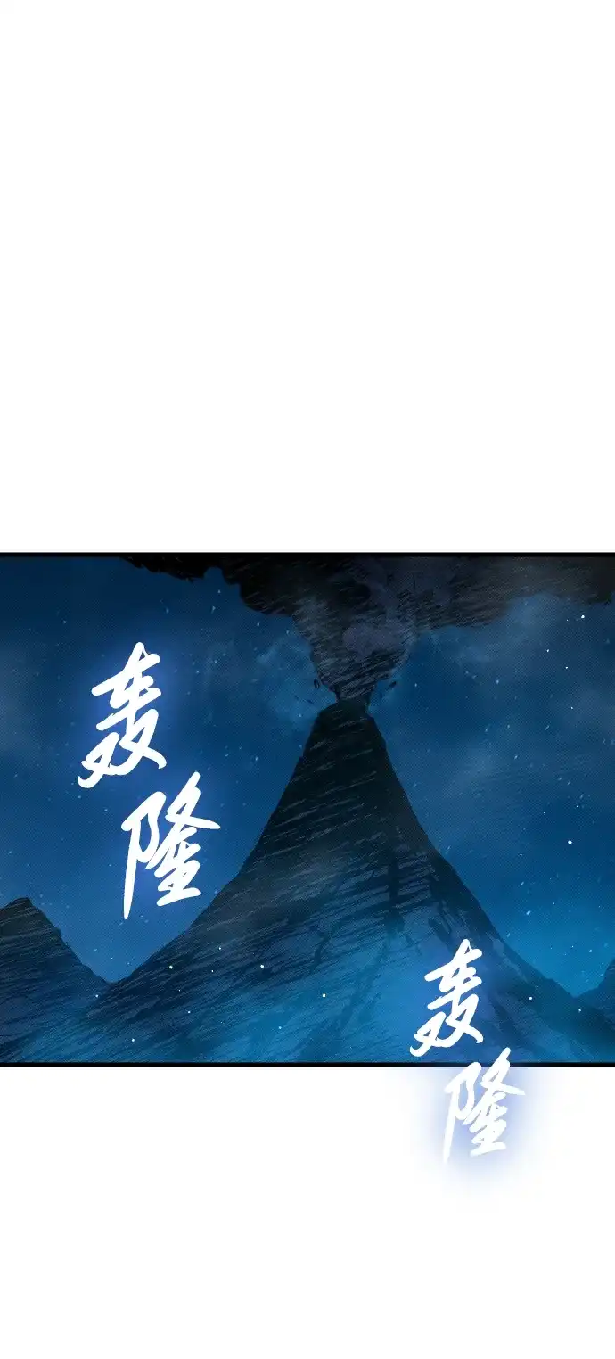 《过劳死后异界重生》第5话 第67页