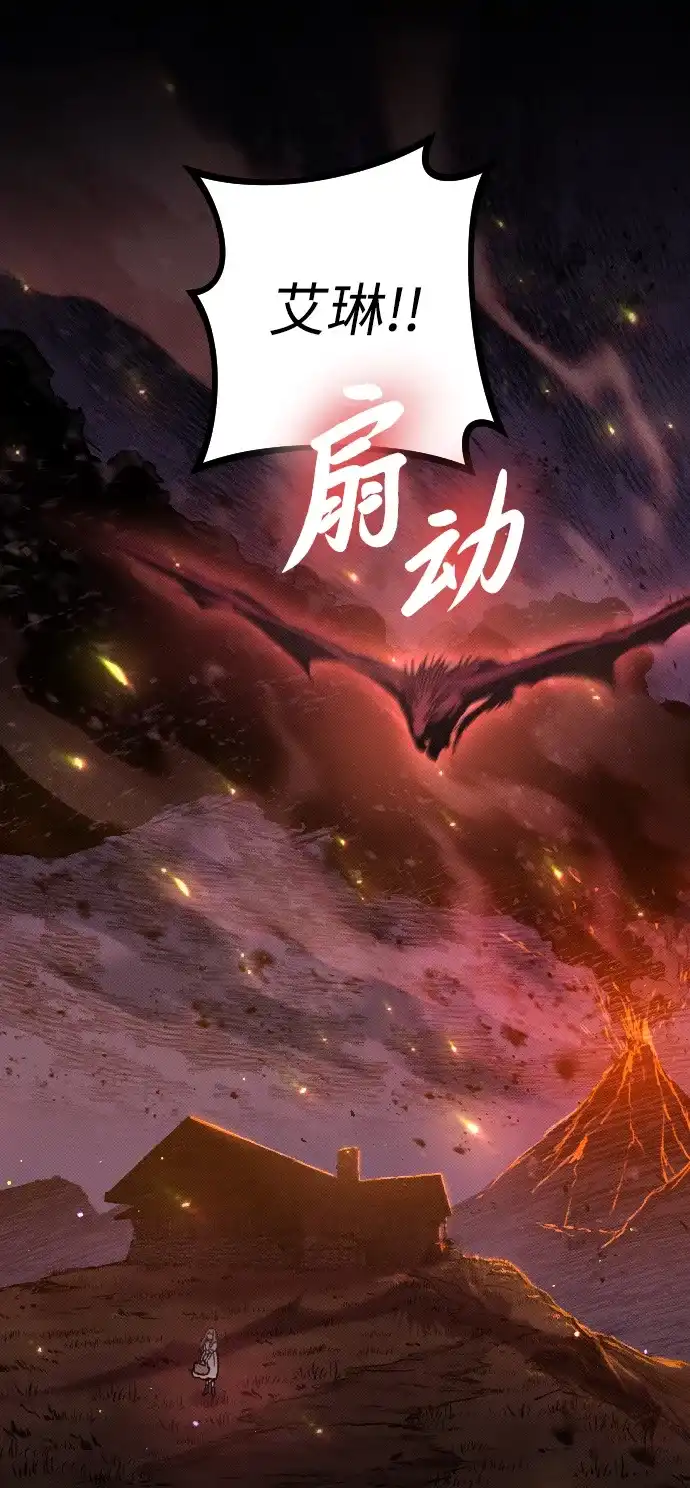 《过劳死后异界重生》第5话 第53页