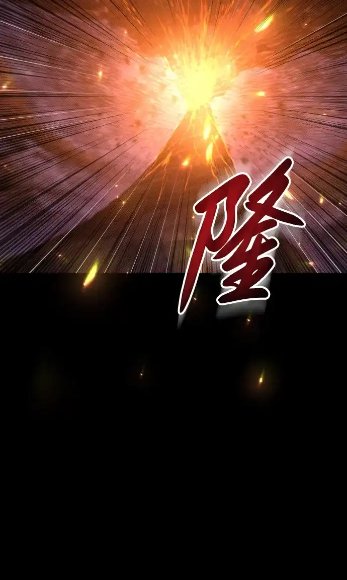 《过劳死后异界重生》第5话 第44页