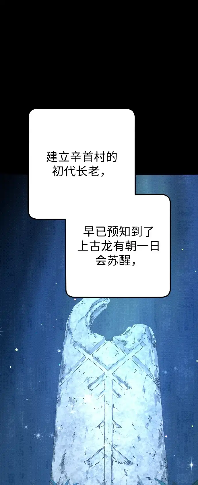 《过劳死后异界重生》第5话 第75页
