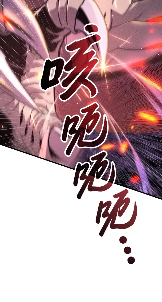 《过劳死后异界重生》第6话 第154页