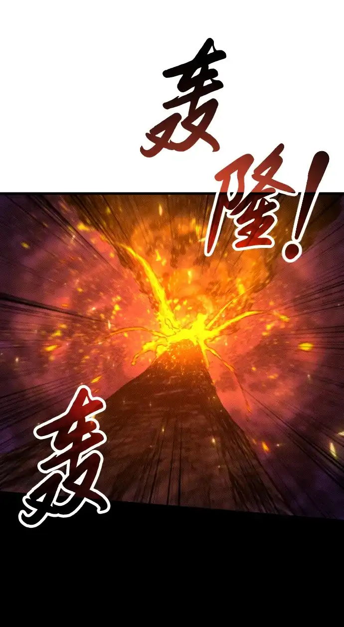 《过劳死后异界重生》第6话 第70页