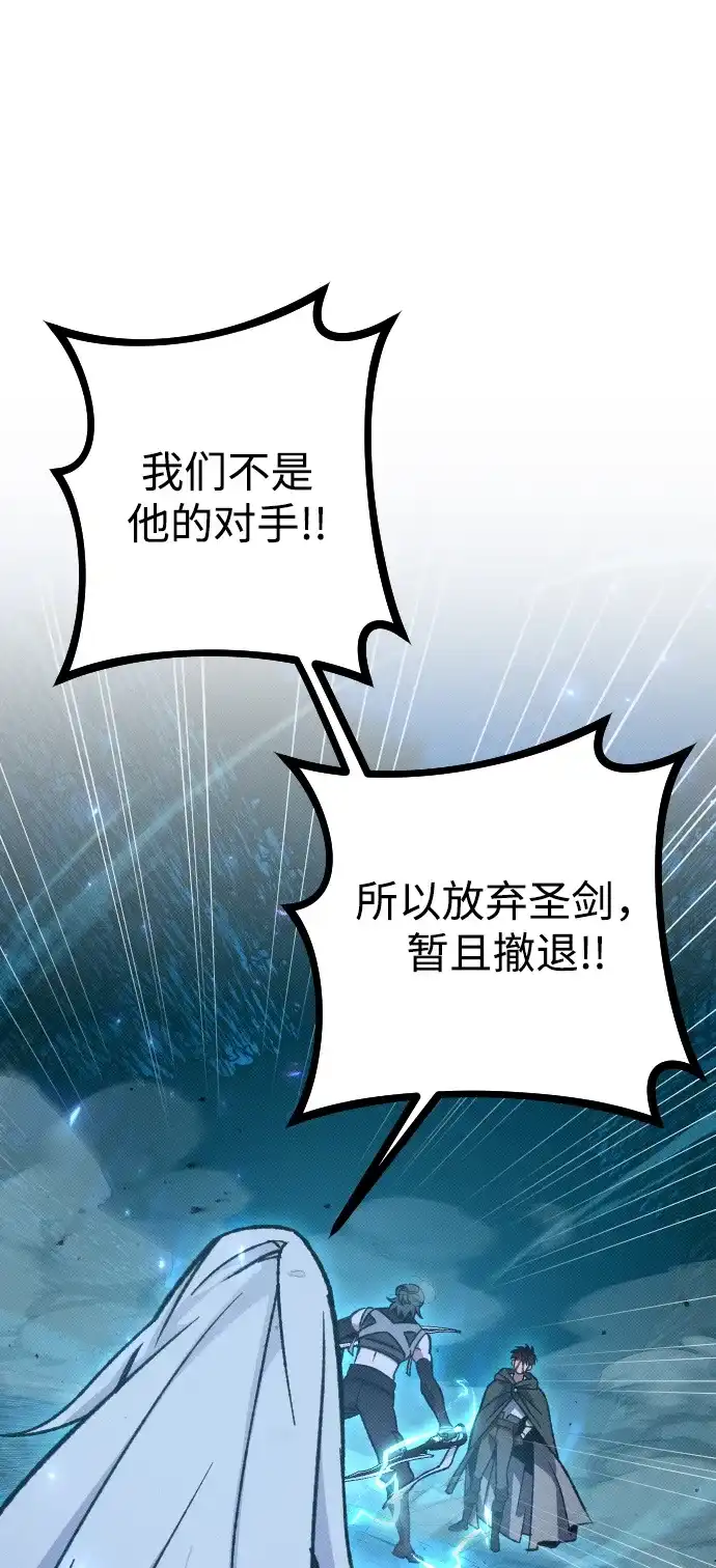 《过劳死后异界重生》第6话 第15页
