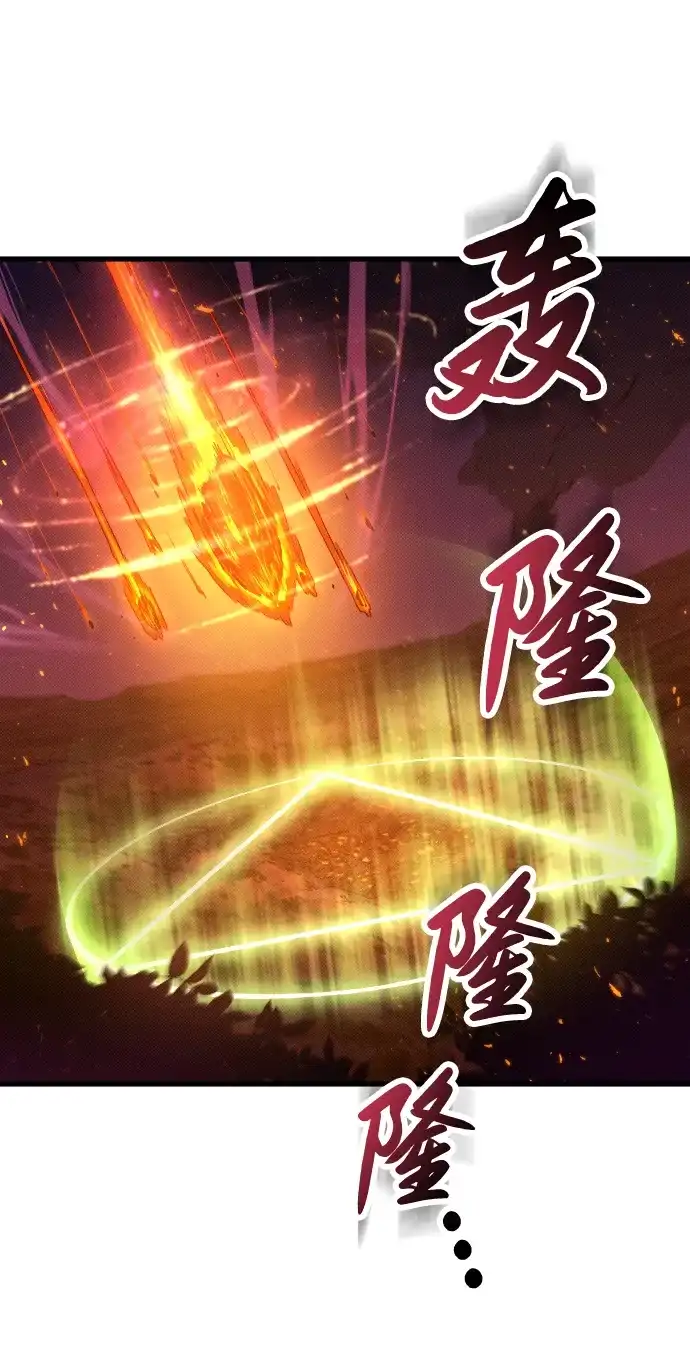 《过劳死后异界重生》第7话 第55页