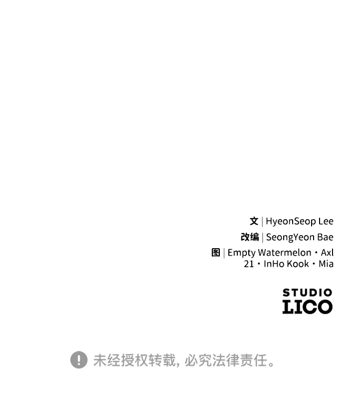 《过劳死后异界重生》第7话 第129页