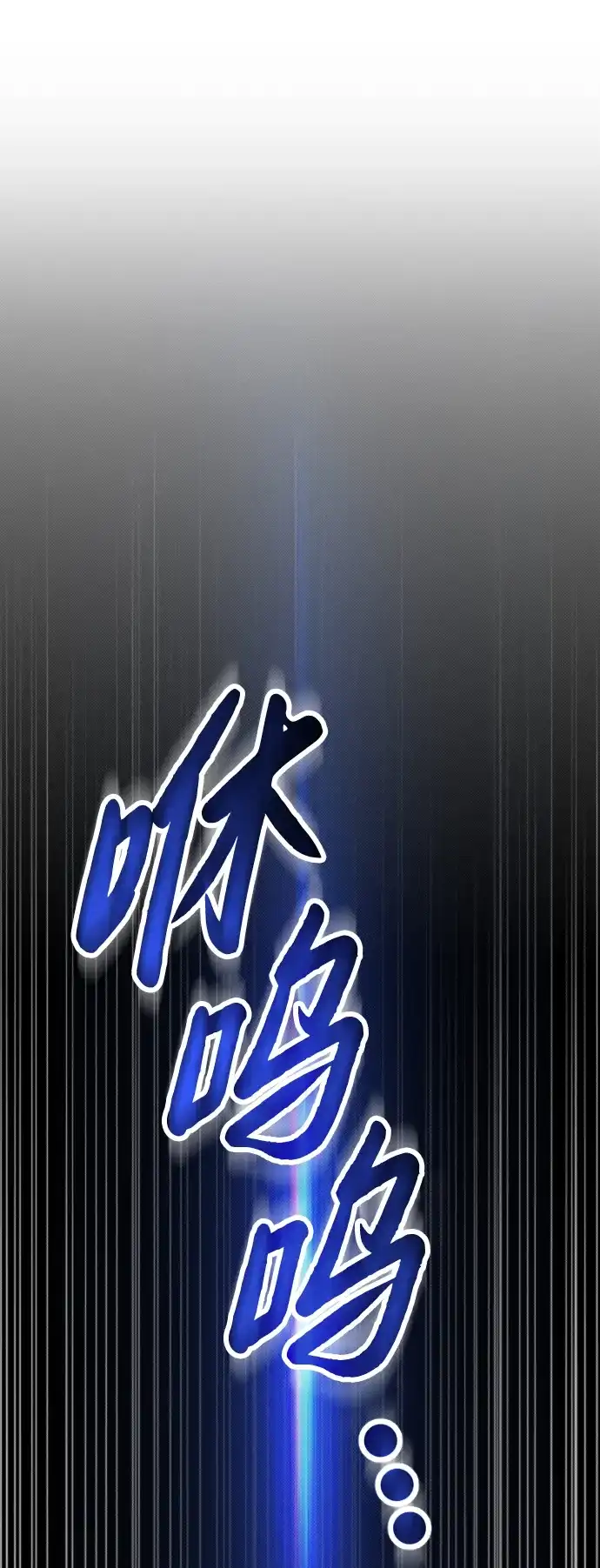 《过劳死后异界重生》第8话 第72页