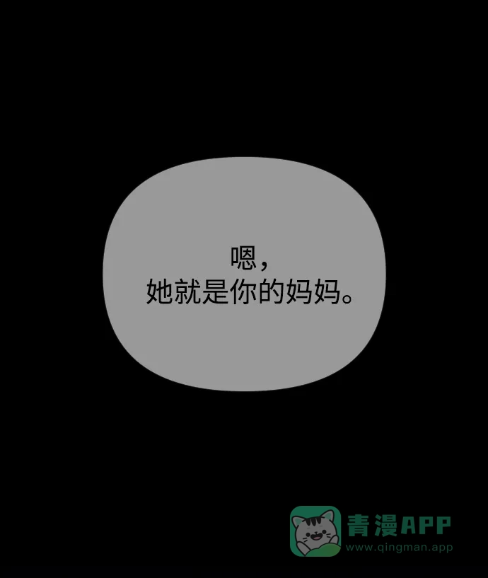 《过劳死后异界重生》第9话 第16页