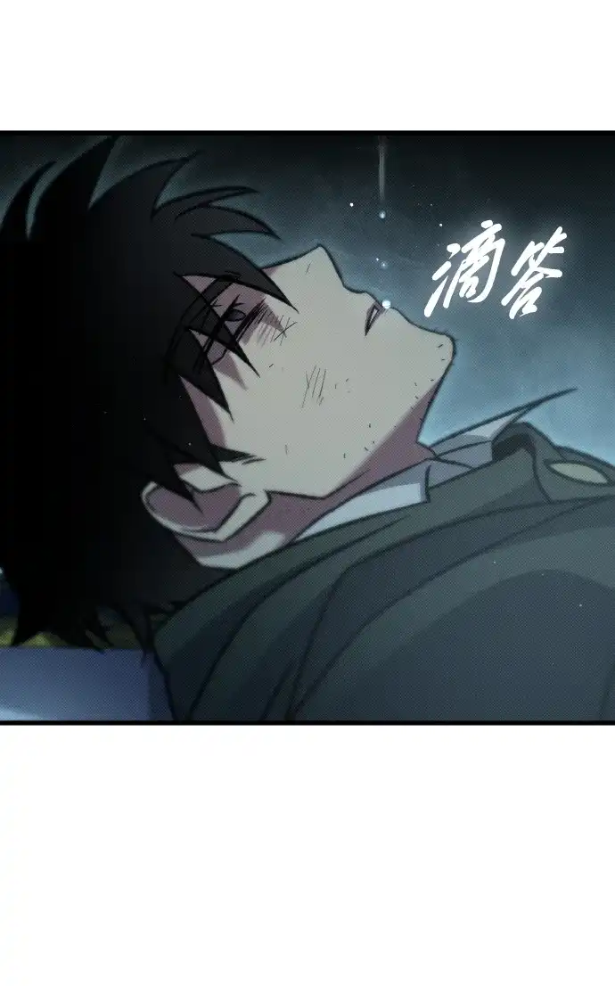 《过劳死后异界重生》第9话 第64页