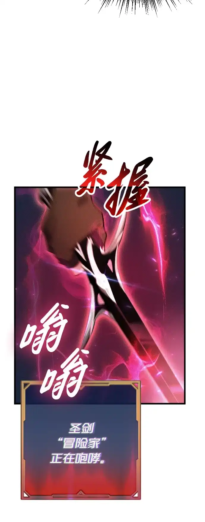 《过劳死后异界重生》第9话 第38页