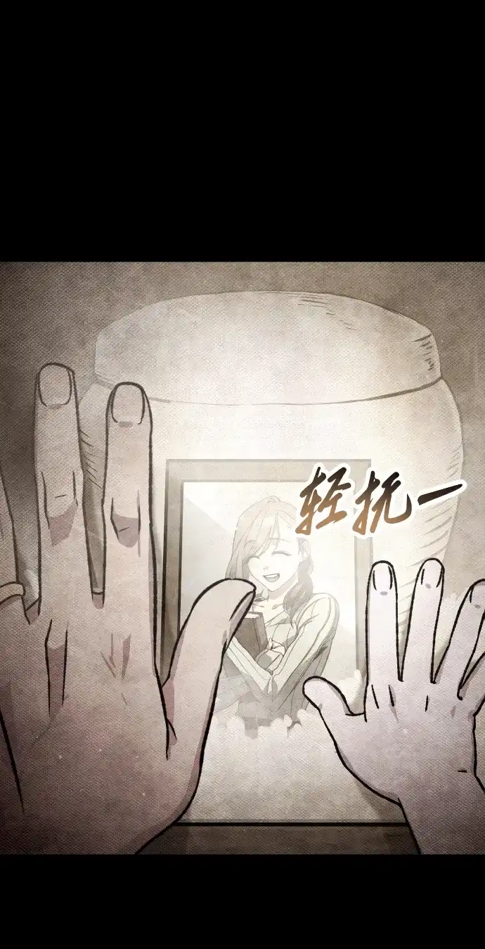 《过劳死后异界重生》第9话 第15页