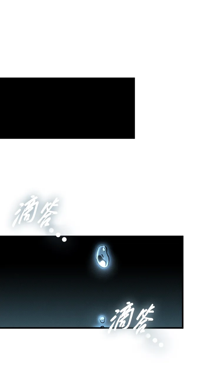 《过劳死后异界重生》第9话 第63页