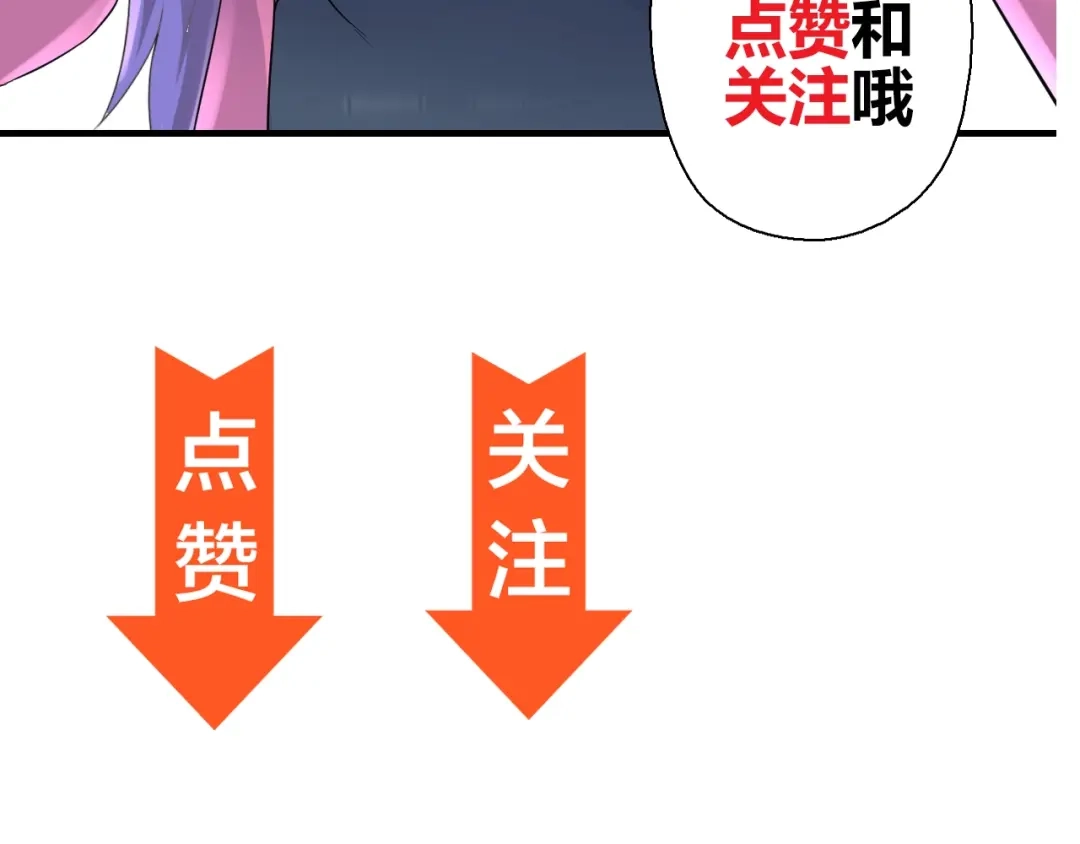 《国球之星》序章 梦想的开始 第40页