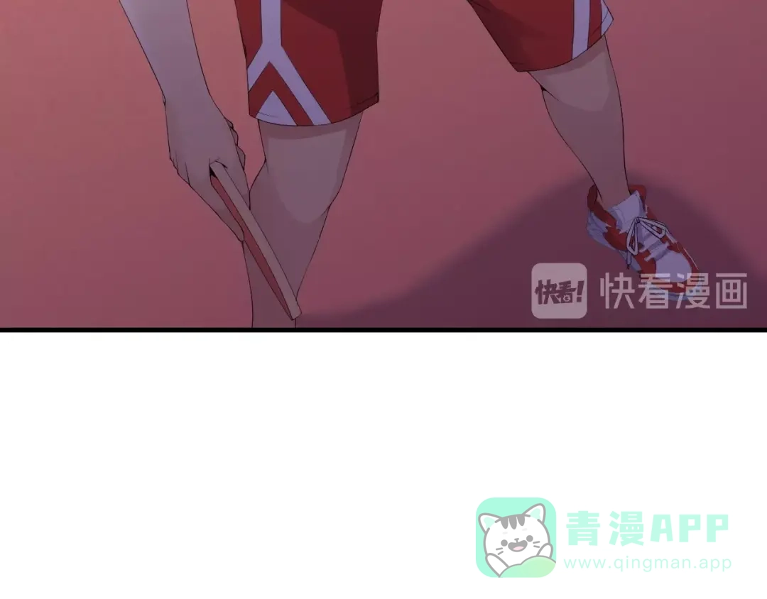 《国球之星》第9话 大魔王 第81页