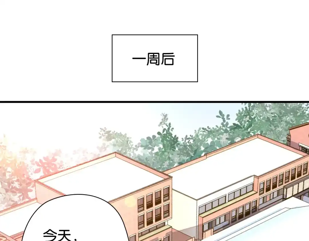 《国球之星》第9话 大魔王 第124页