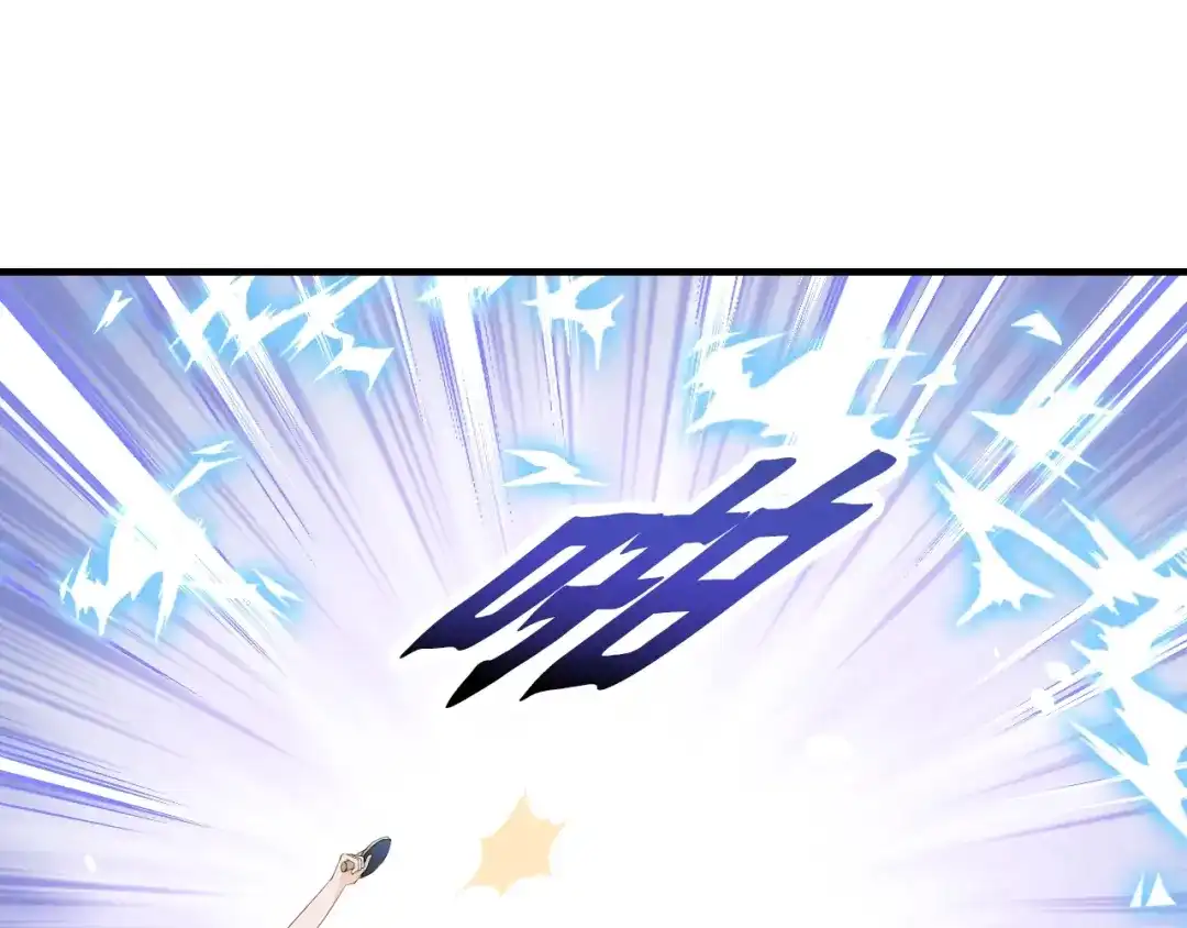 《国球之星》第9话 大魔王 第65页