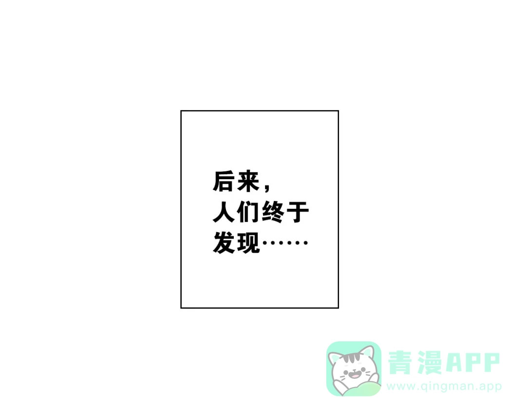 《国球之星》第11话 佛系飘飘球 第56页