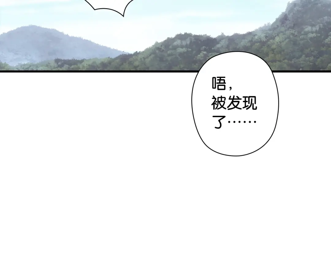 《国球之星》第11话 佛系飘飘球 第67页