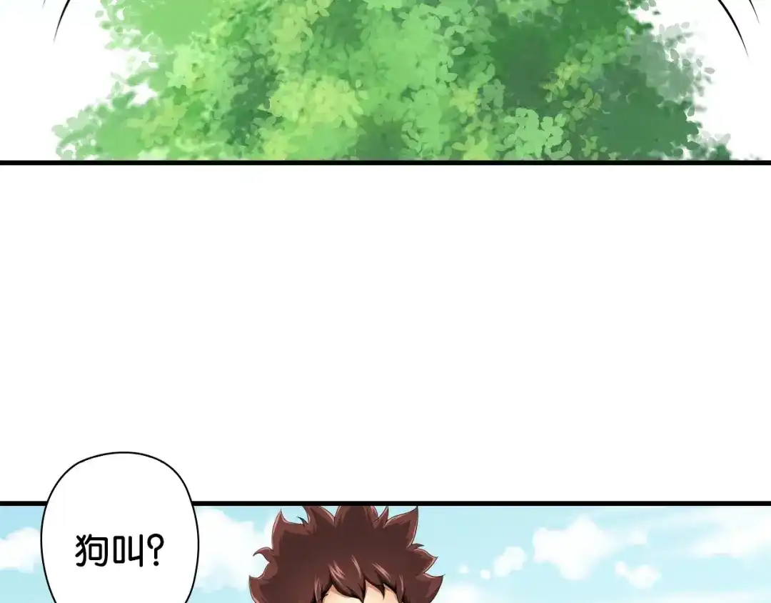 《国球之星》第11话 佛系飘飘球 第50页