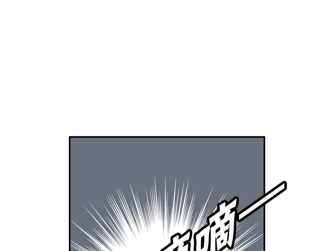 《国球之星》第12话 激战前夕 第117页