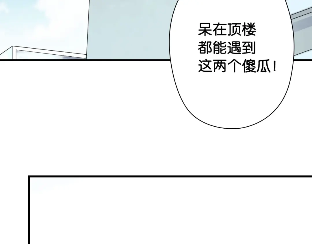 《国球之星》第12话 激战前夕 第62页