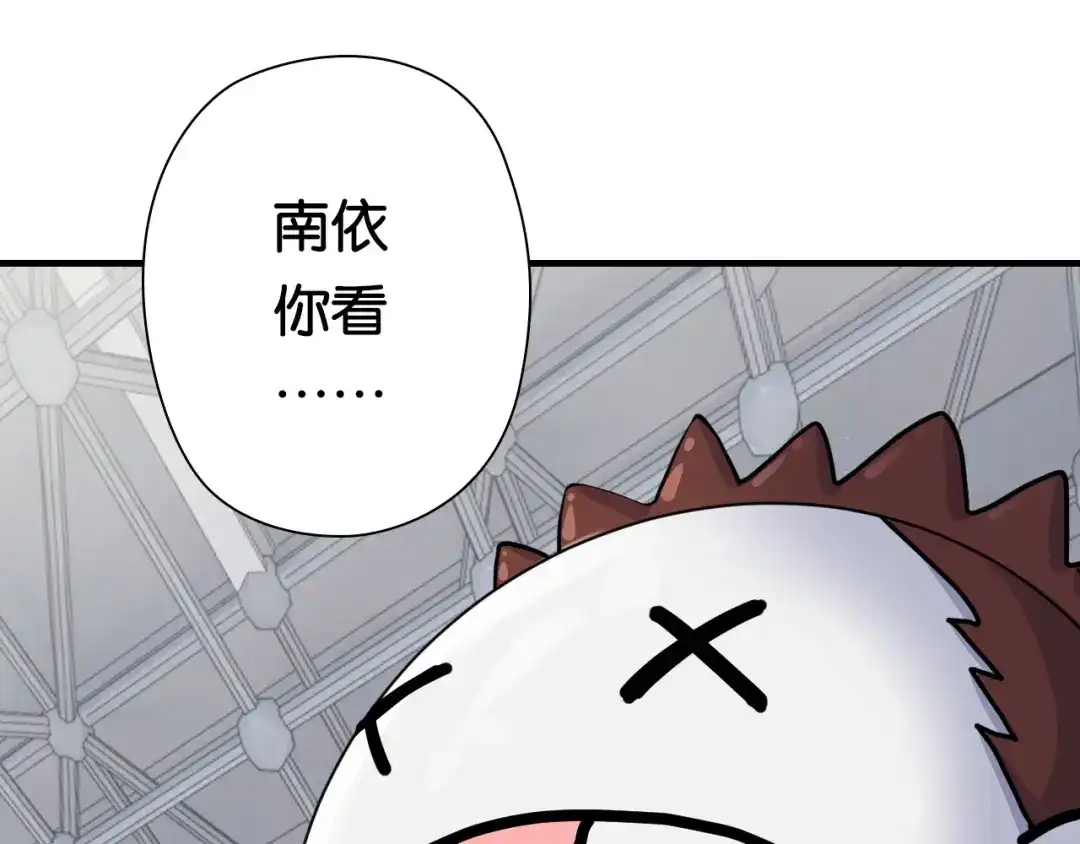 《国球之星》第13话 战前狠话 第63页