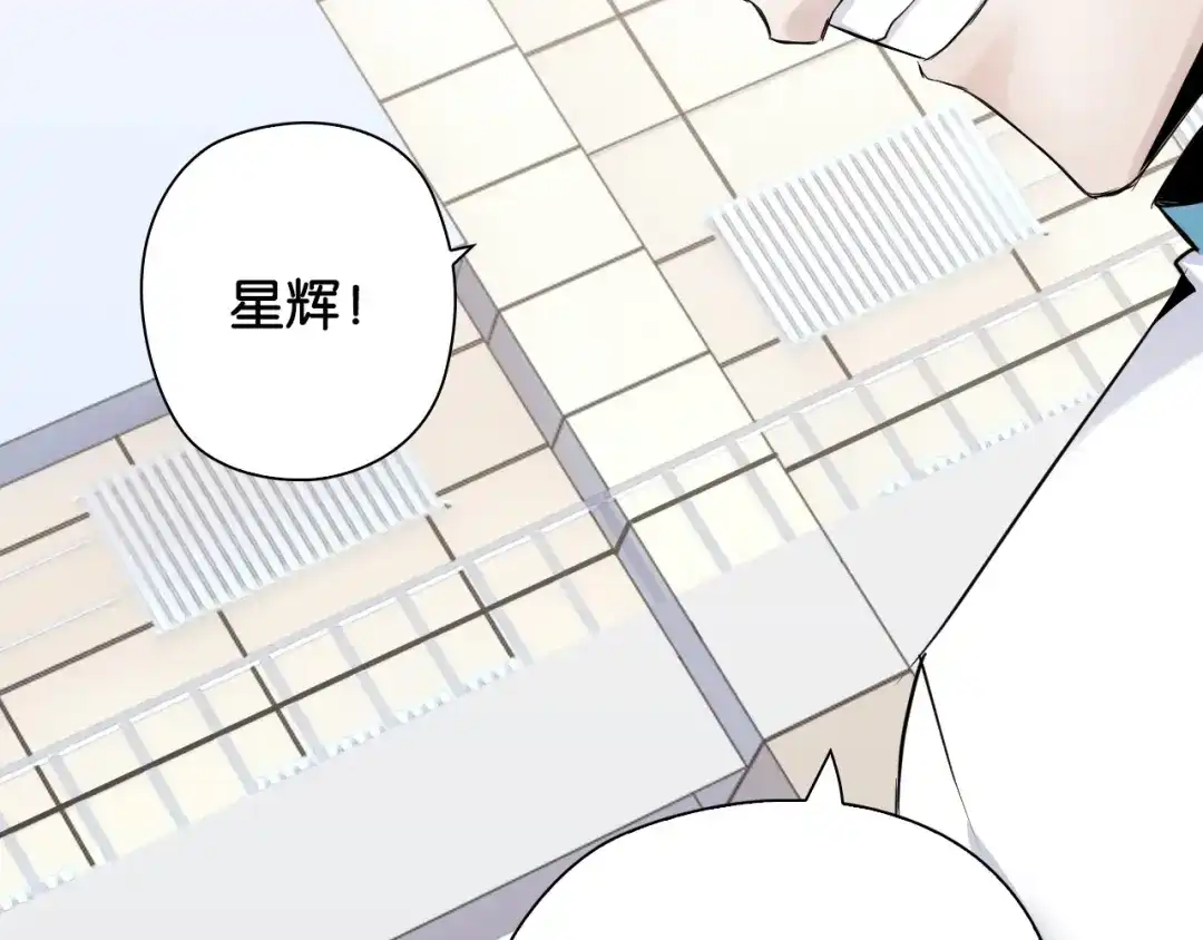《国球之星》第13话 战前狠话 第127页