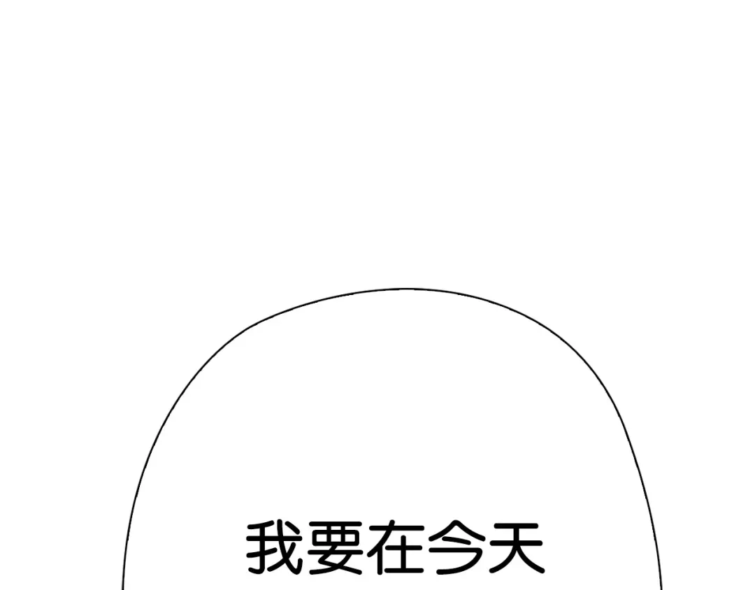 《国球之星》第13话 战前狠话 第135页