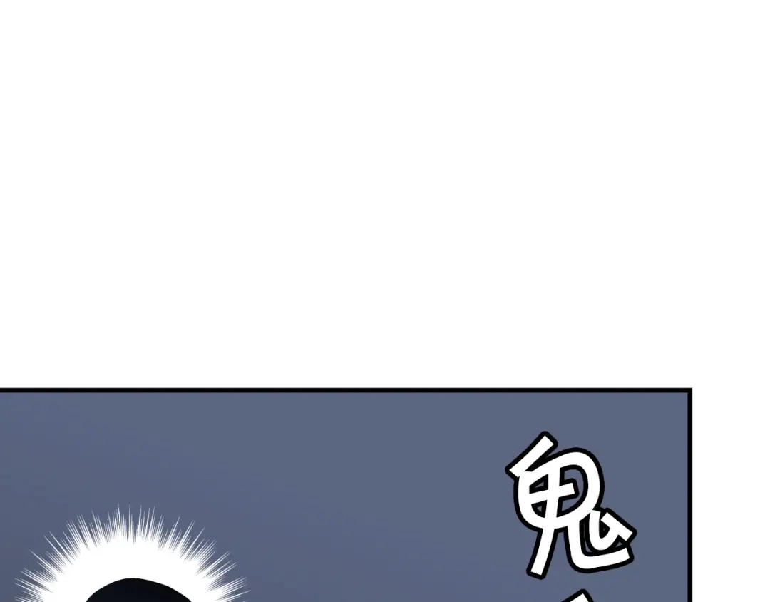 《国球之星》第13话 战前狠话 第69页