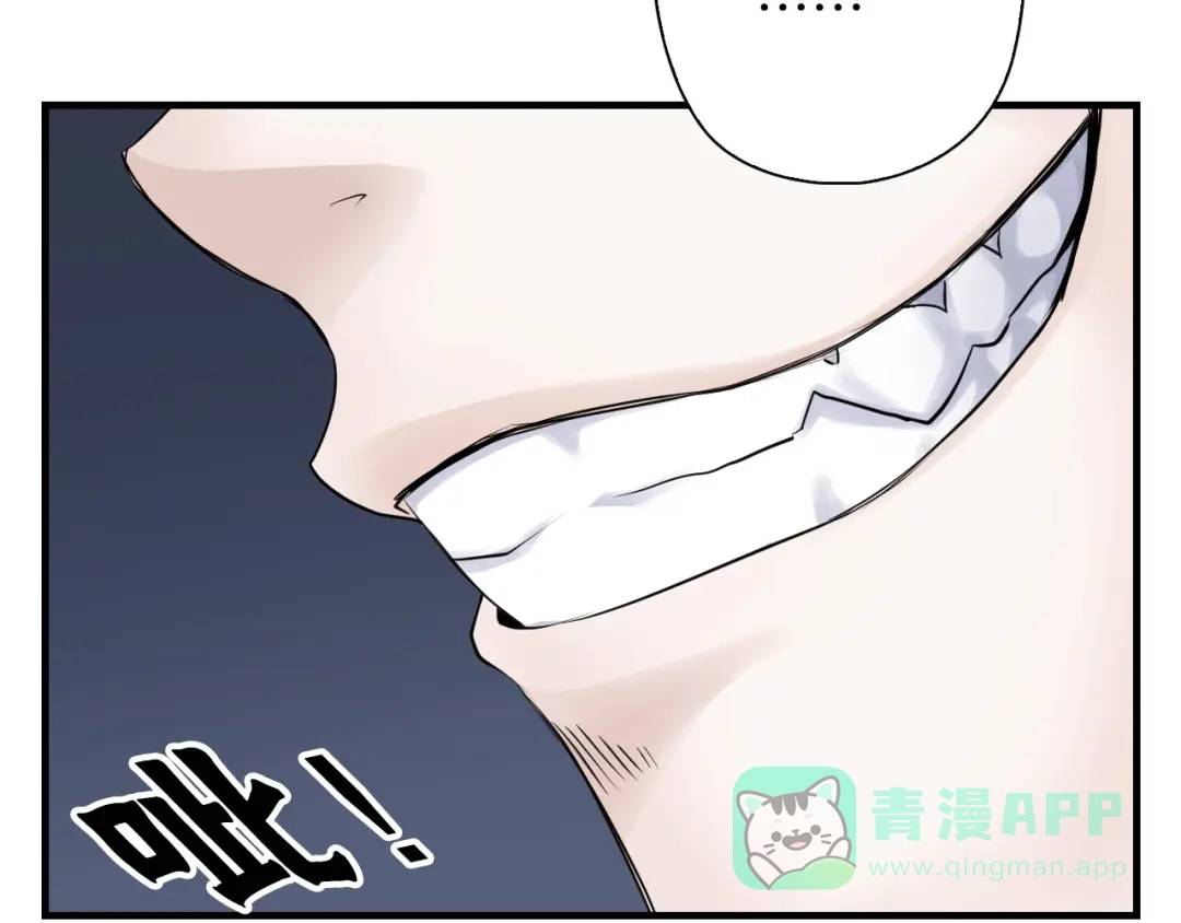 《国球之星》第13话 战前狠话 第131页