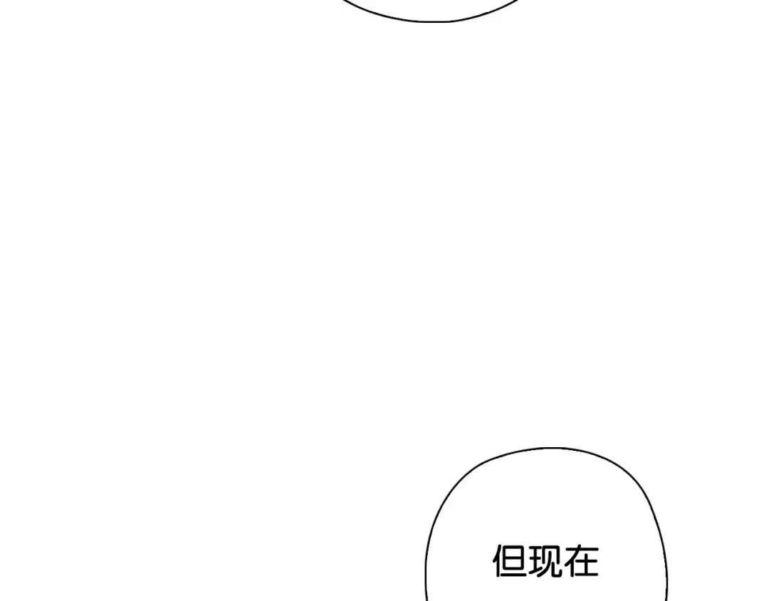 《国球之星》第13话 战前狠话 第130页