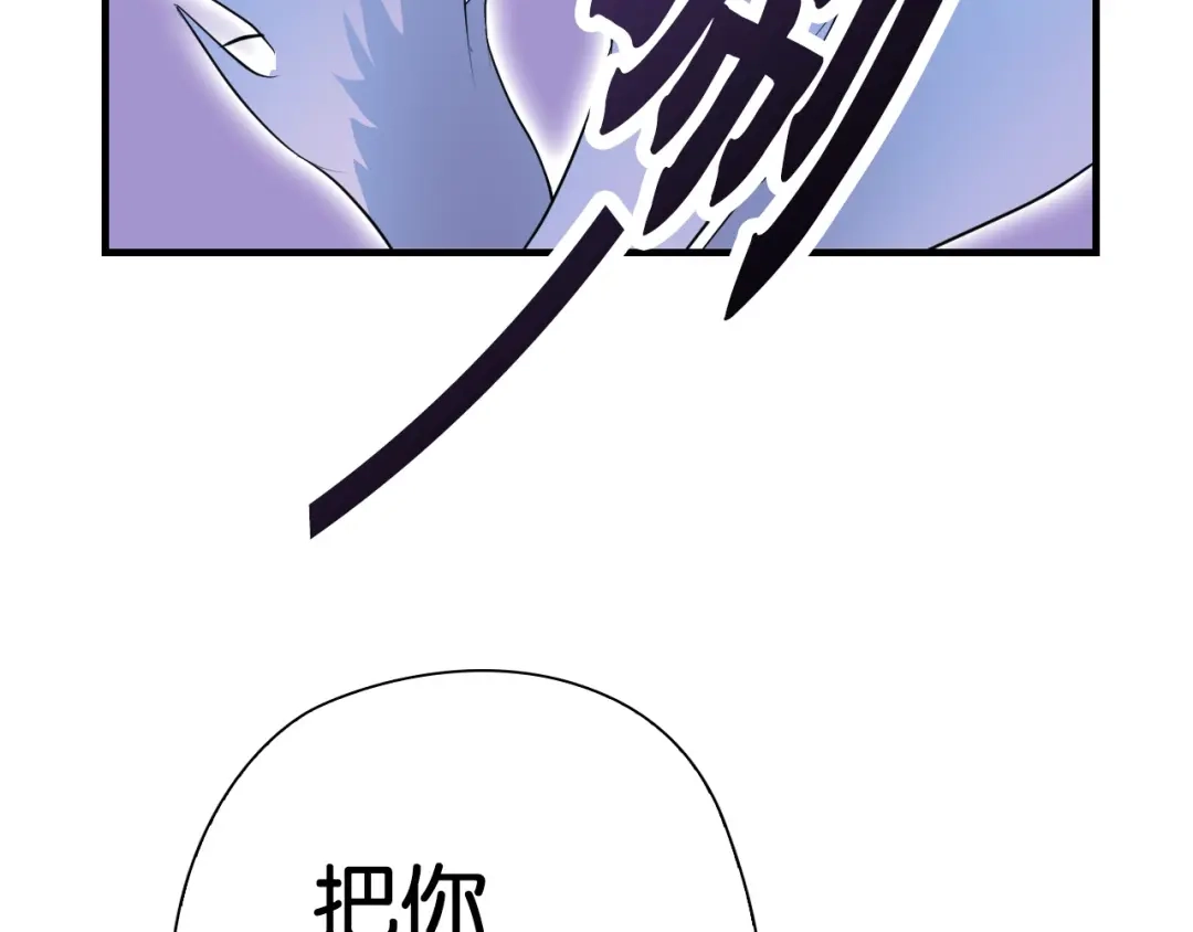 《国球之星》第13话 战前狠话 第139页