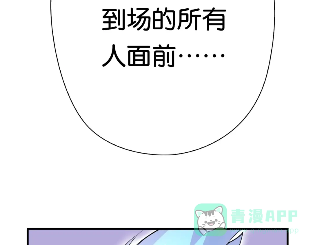 《国球之星》第13话 战前狠话 第136页