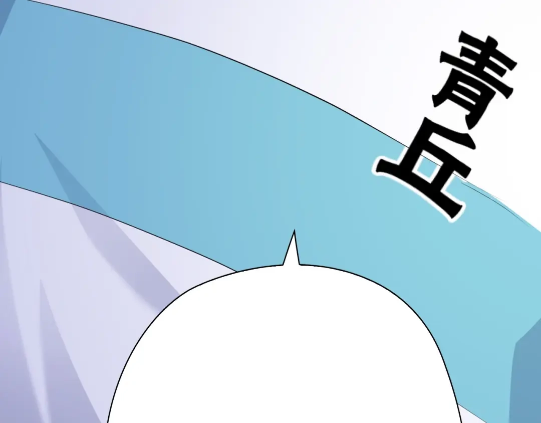 《国球之星》第13话 战前狠话 第145页