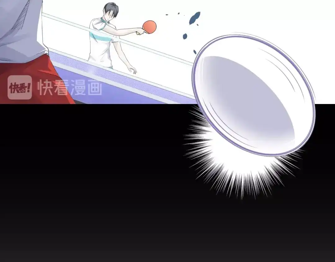 《国球之星》第14话 劣势赛场 第57页
