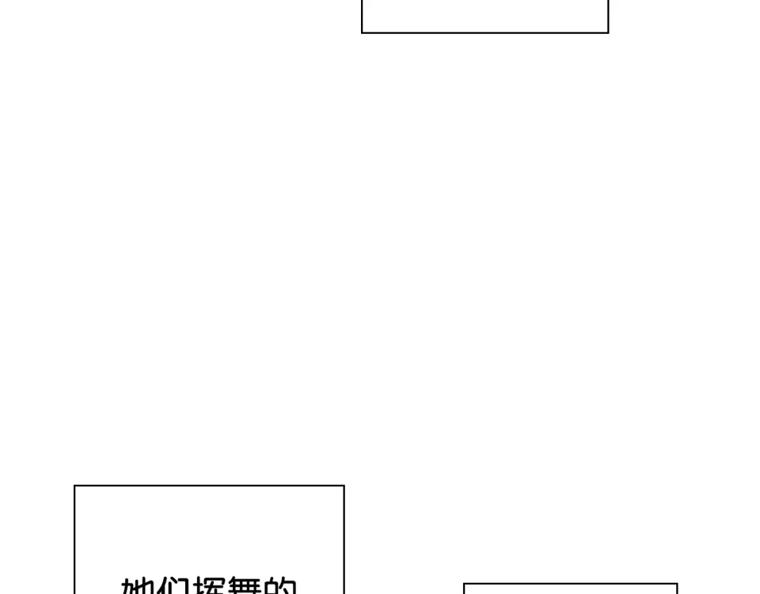 《国球之星》第14话 劣势赛场 第29页