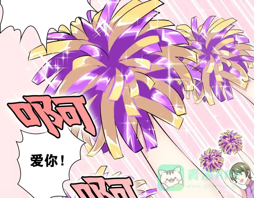 《国球之星》第14话 劣势赛场 第21页