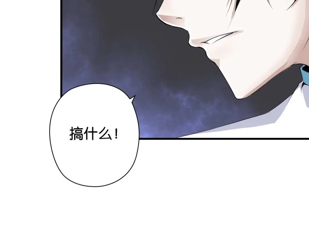 《国球之星》第14话 劣势赛场 第163页