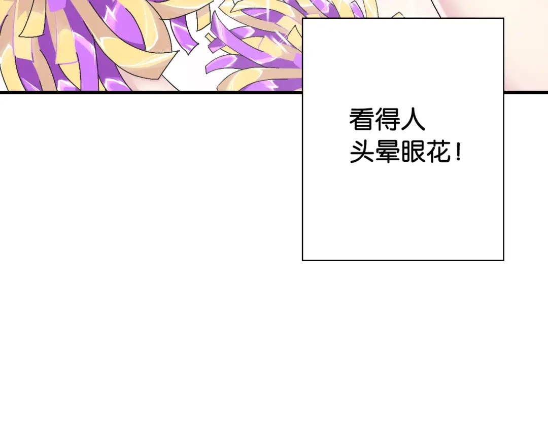 《国球之星》第14话 劣势赛场 第32页