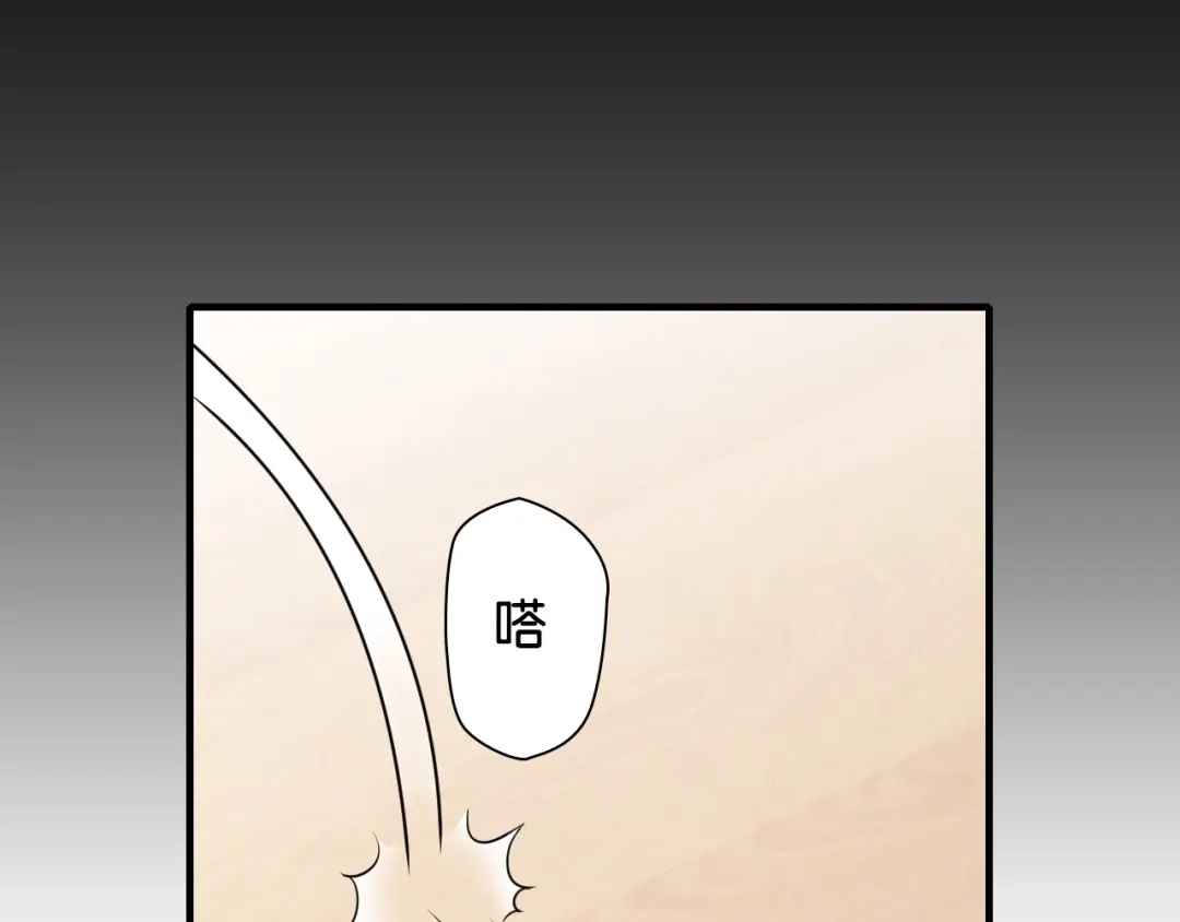 《国球之星》第14话 劣势赛场 第58页