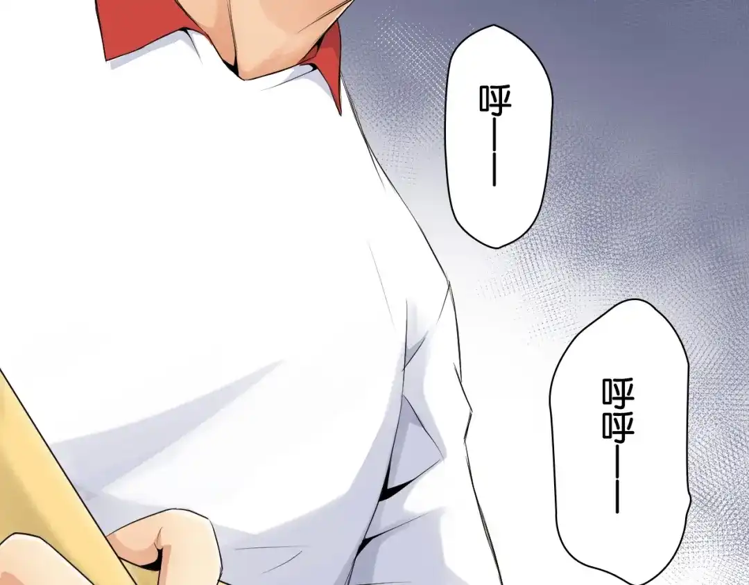 《国球之星》第14话 劣势赛场 第138页
