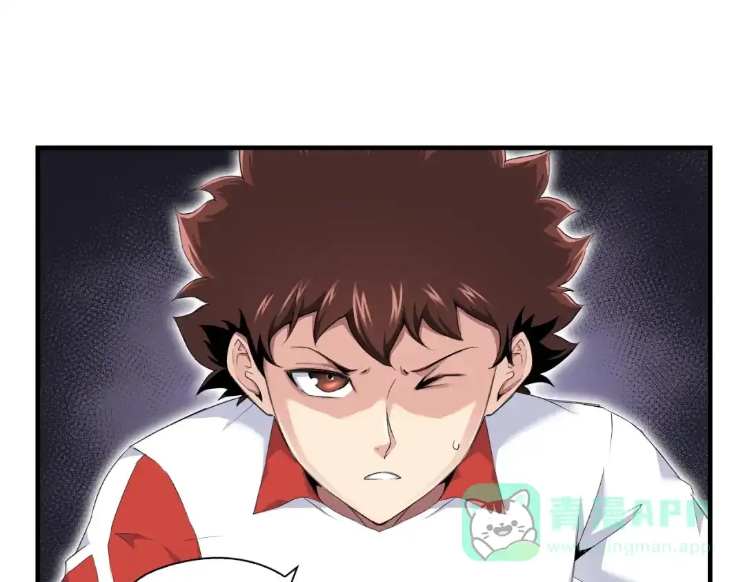 《国球之星》第14话 劣势赛场 第151页