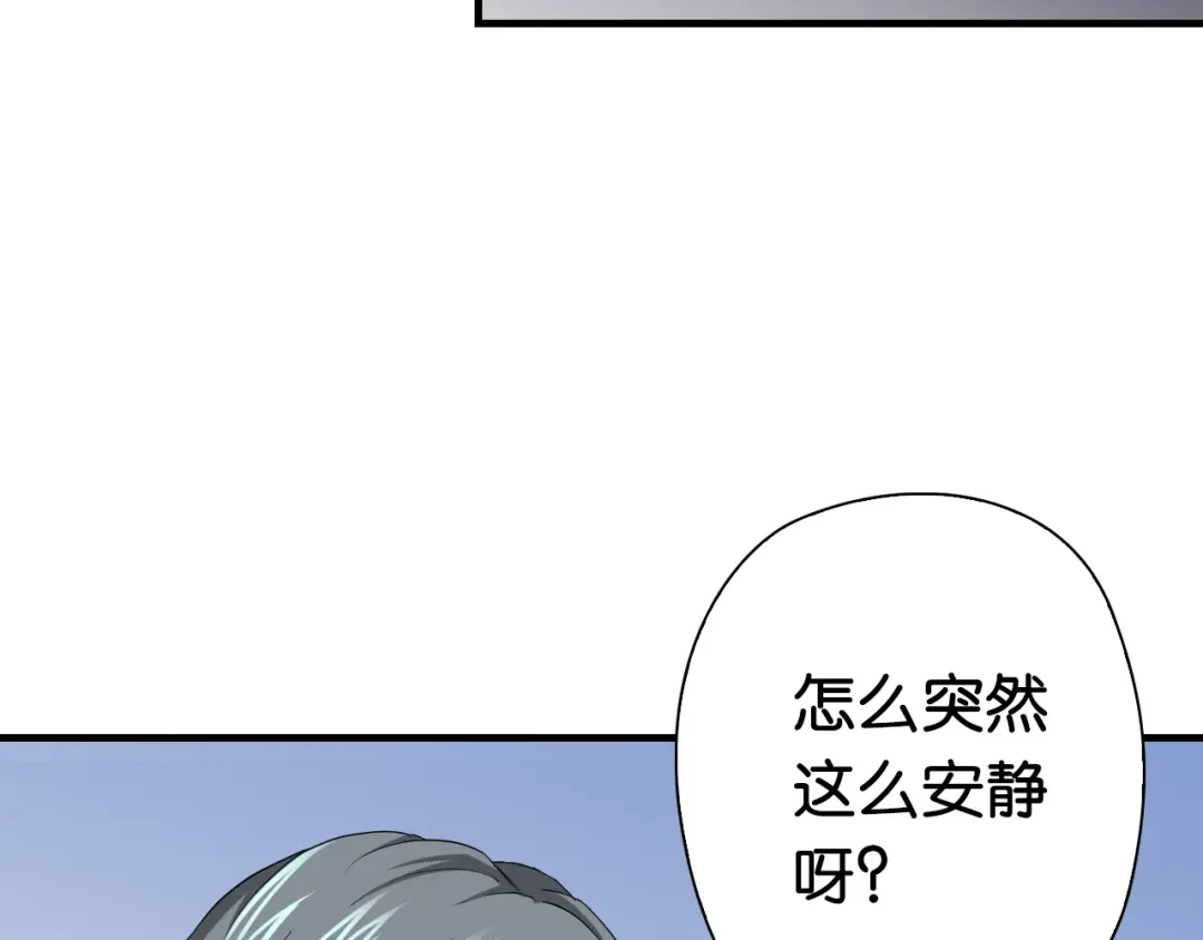 《国球之星》第14话 劣势赛场 第13页