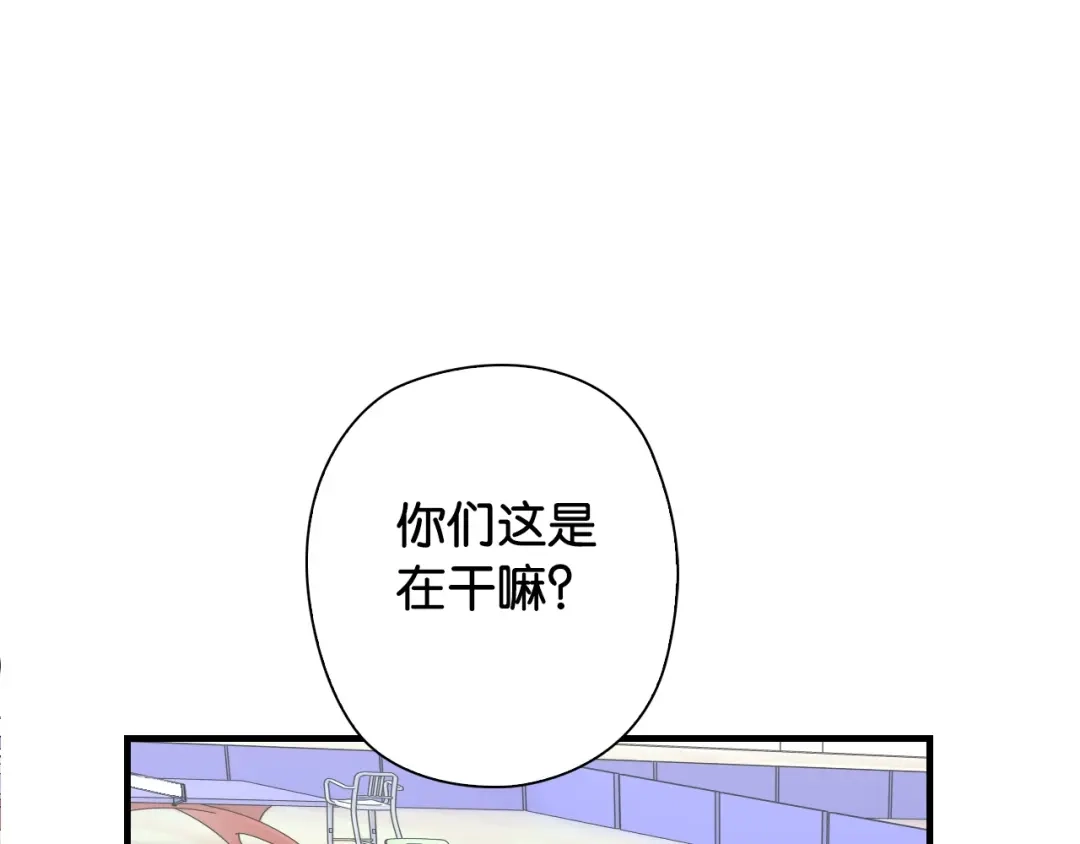 《国球之星》第14话 劣势赛场 第129页