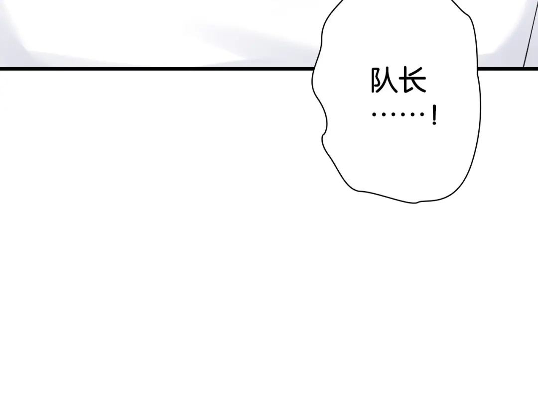 《国球之星》第15话 未完的青春 第54页