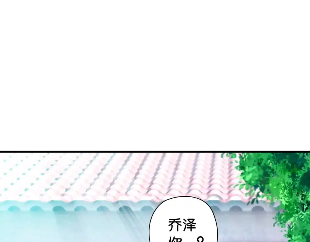 《国球之星》第1话 这个少年不简单 第59页