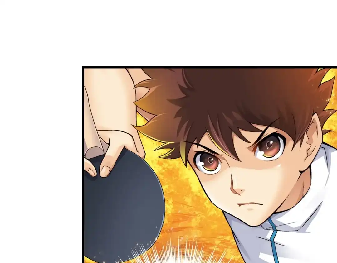 《国球之星》第1话 这个少年不简单 第128页