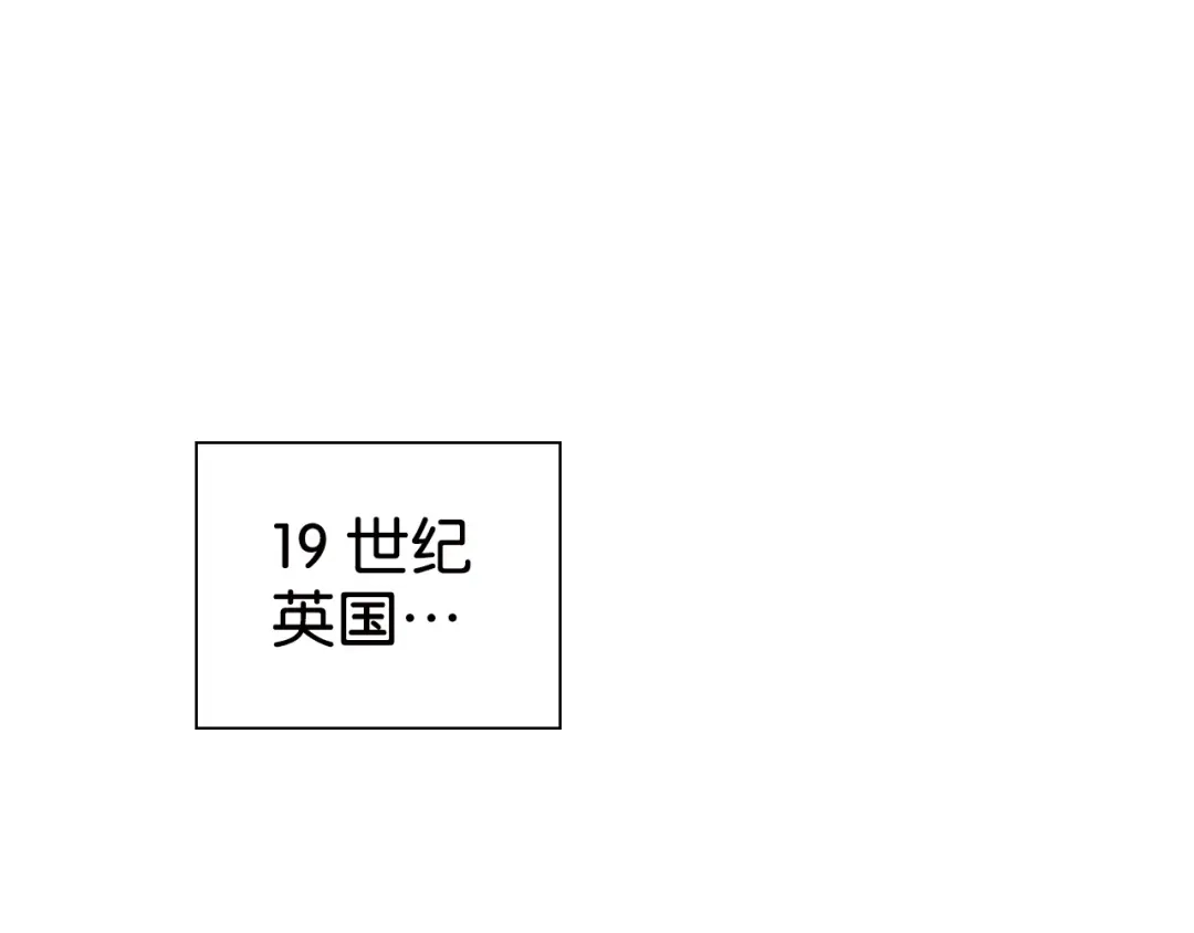 《国球之星》第1话 这个少年不简单 第4页