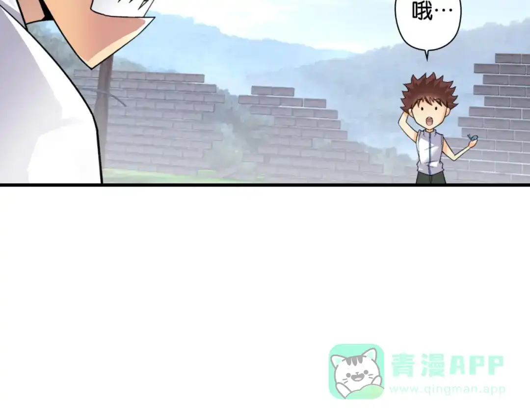 《国球之星》第1话 这个少年不简单 第101页