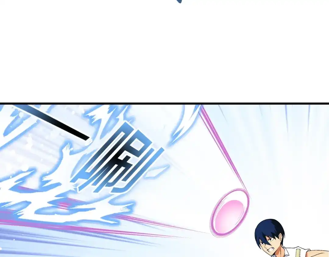 《国球之星》第1话 这个少年不简单 第140页